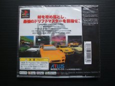 画像2: 峠MAX 最速ドリフトマスター　新品未開封　PS1プレイステーション  (2)