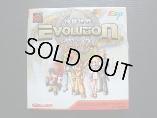 神機世界エヴォリューション〜はてしないダンジョン〜 箱説有
