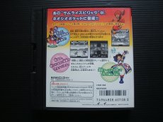 画像2: サムライスピリッツ ポケット格闘シリーズ 　箱説有　NGPネオジオポケット (2)