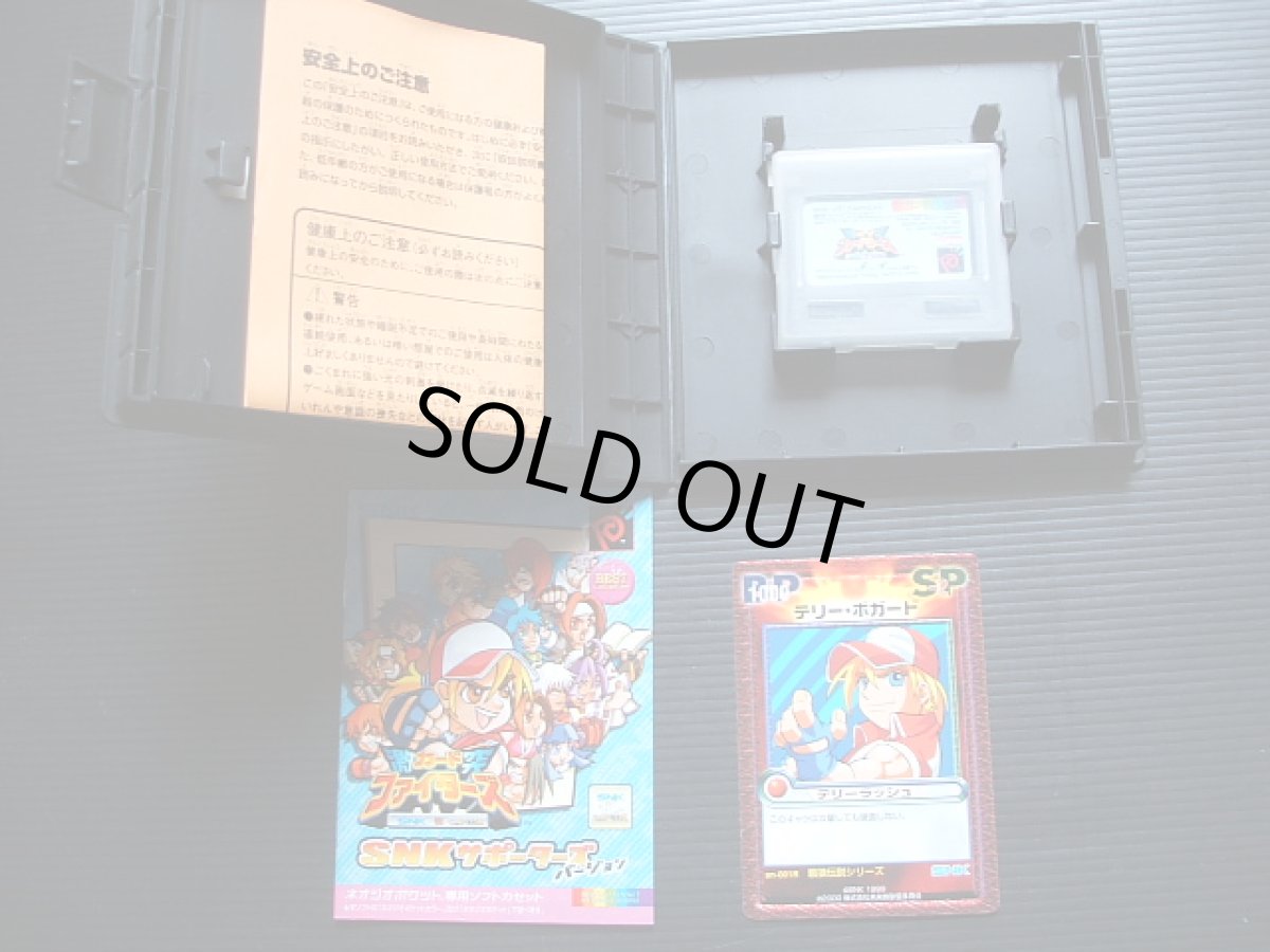画像3: 激突カードファイターズSNK VS CAPCOM 　カード箱説有　NGPネオジオポケット (3)