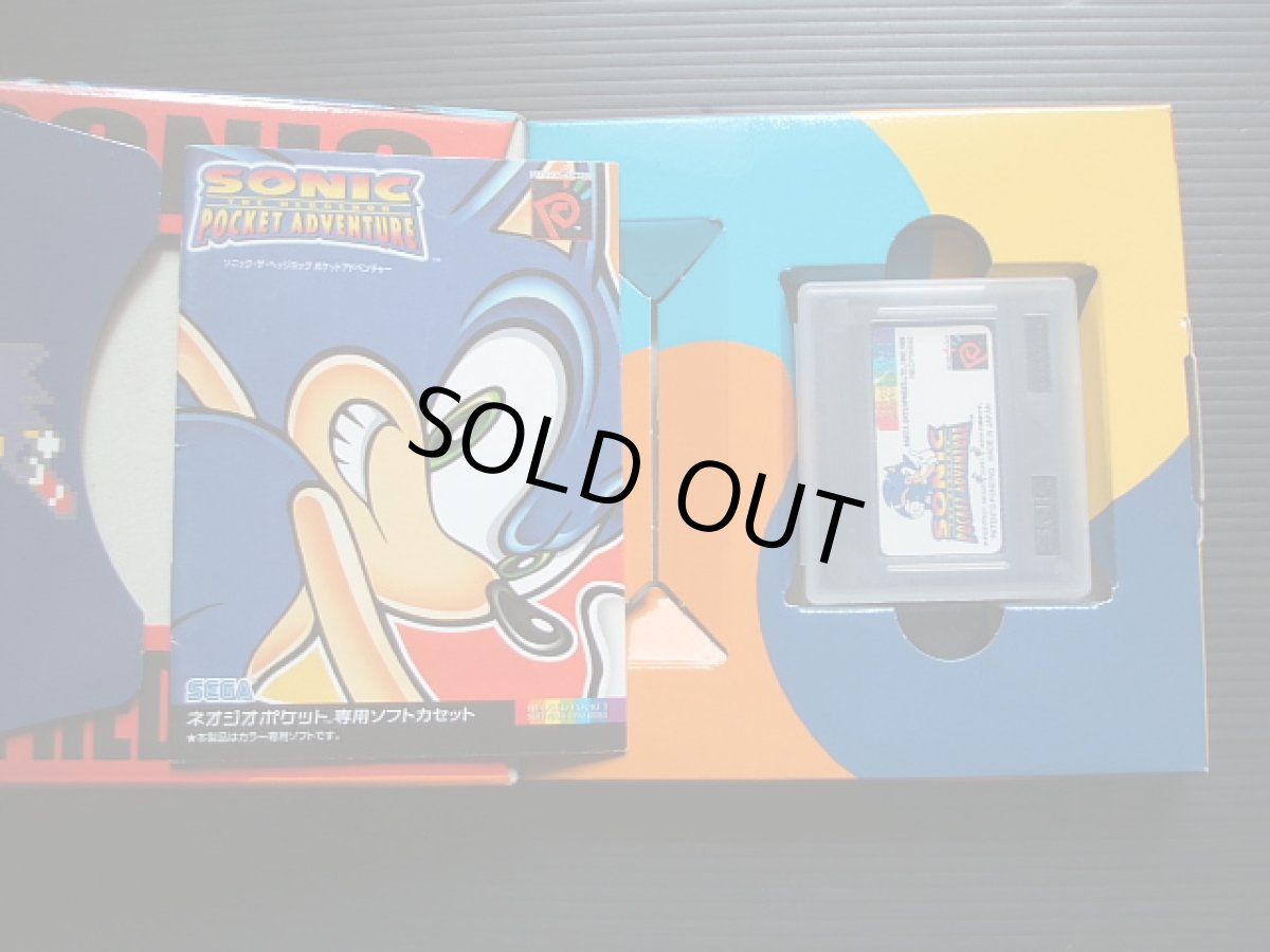 画像3: ソニックザヘッジホッグポケットアドベンチャー　箱説有　NGPネオジオポケット (3)
