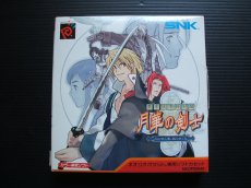 画像1: 幕末浪漫特別編 月華の剣士 月に咲く華、散りゆく花　箱説有　NGPネオジオポケット (1)