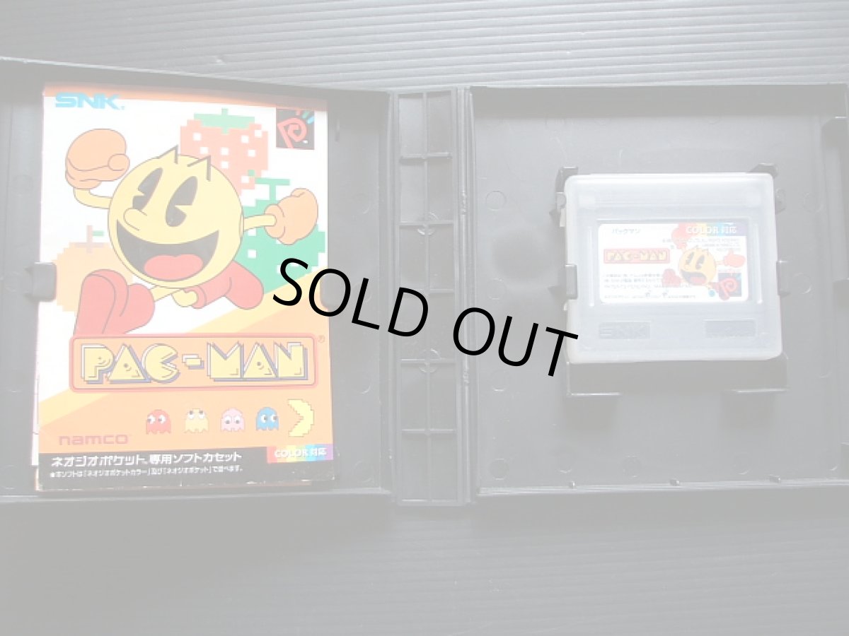 画像3: パックマン　箱説有　NGPネオジオポケット (3)