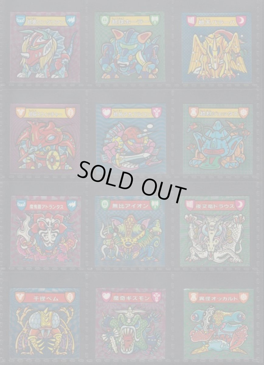 画像5: 3弾ノーマルコンプ　ハリマ王の伝説 (5)