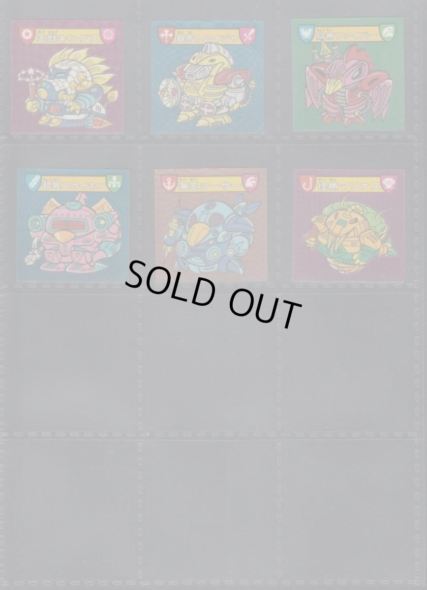 画像5: 1弾ノーマルコンプ　ハリマ王の伝説 (5)