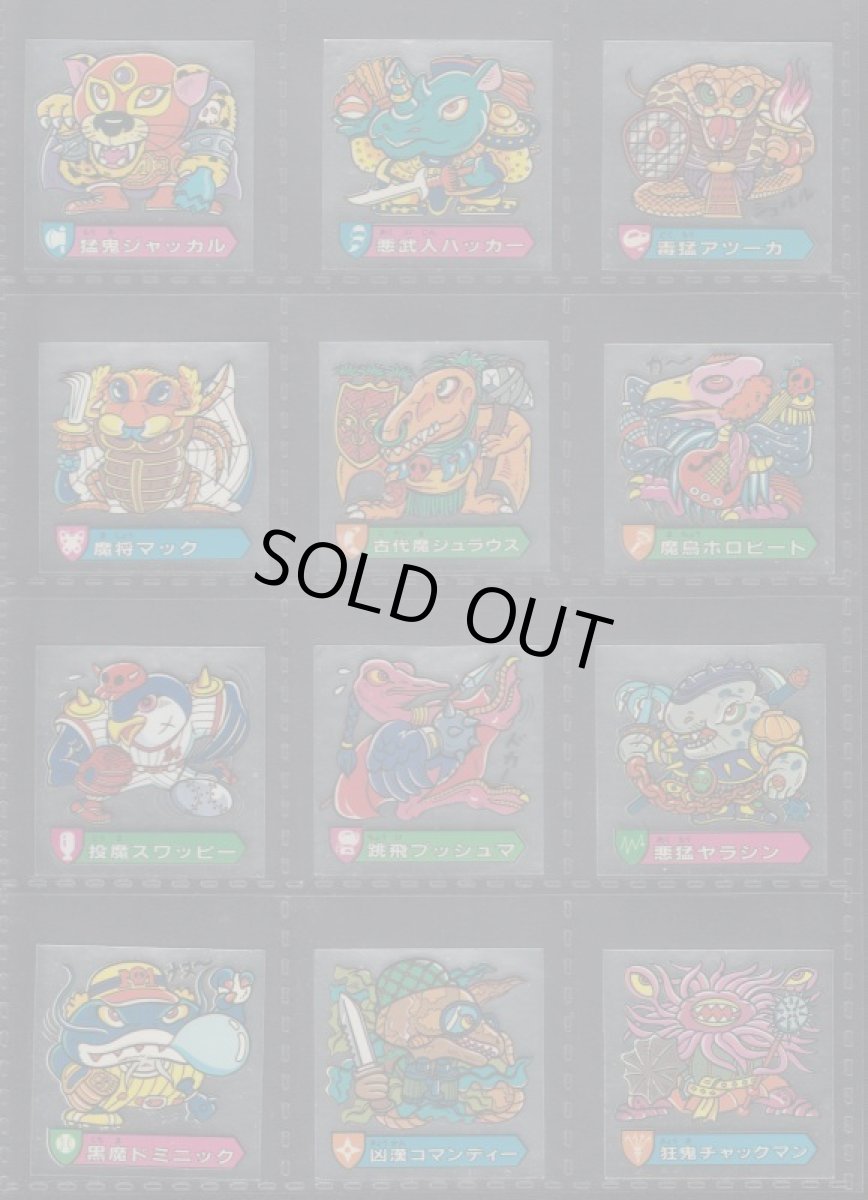 画像3: 2弾ノーマルコンプ ハリマ王の伝説 (3)