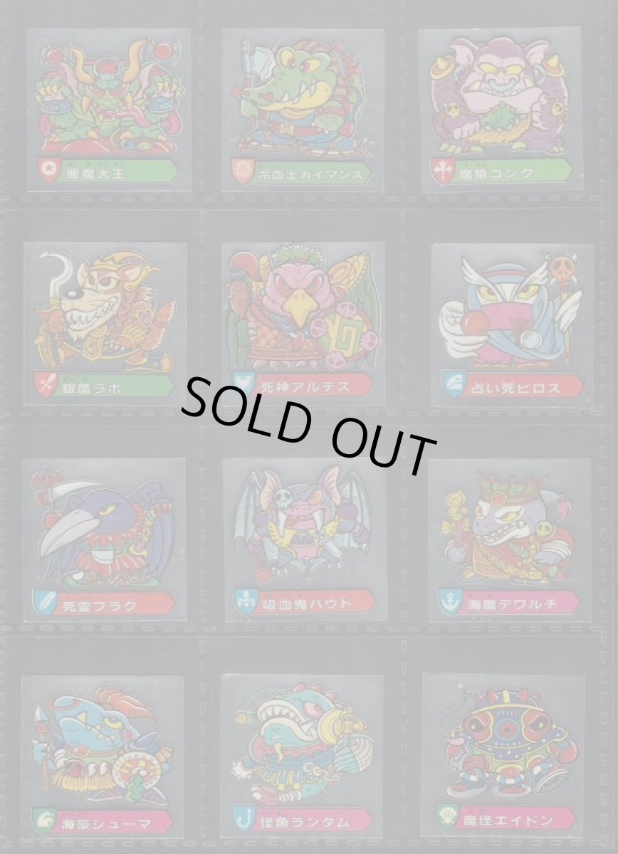 画像3: 1弾ノーマルコンプ　ハリマ王の伝説 (3)