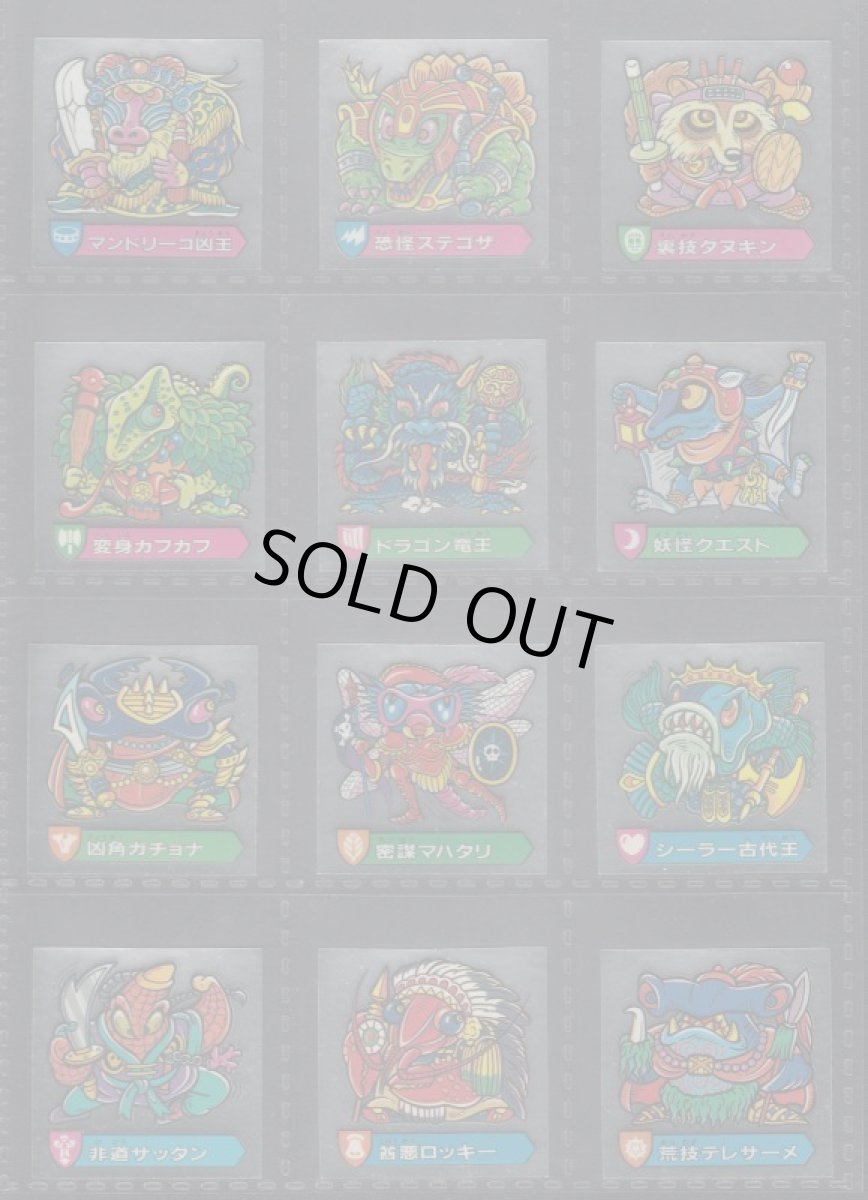 画像3: 3弾ノーマルコンプ　ハリマ王の伝説 (3)