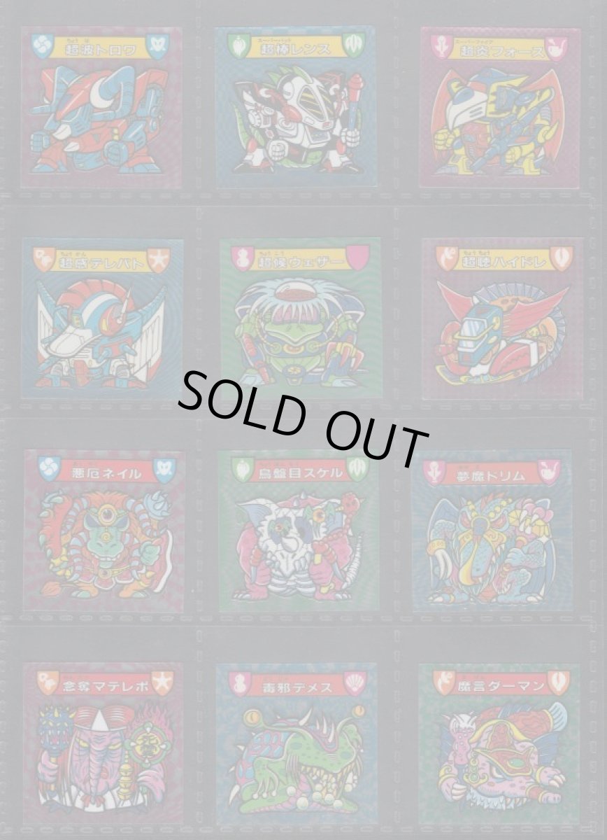 画像5: 4弾コンプ　ハリマ王の伝説 (5)