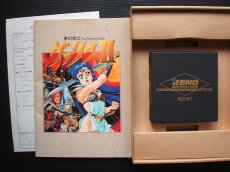 画像3: 夢幻戦士ヴァリスII　箱説有　MSX (3)