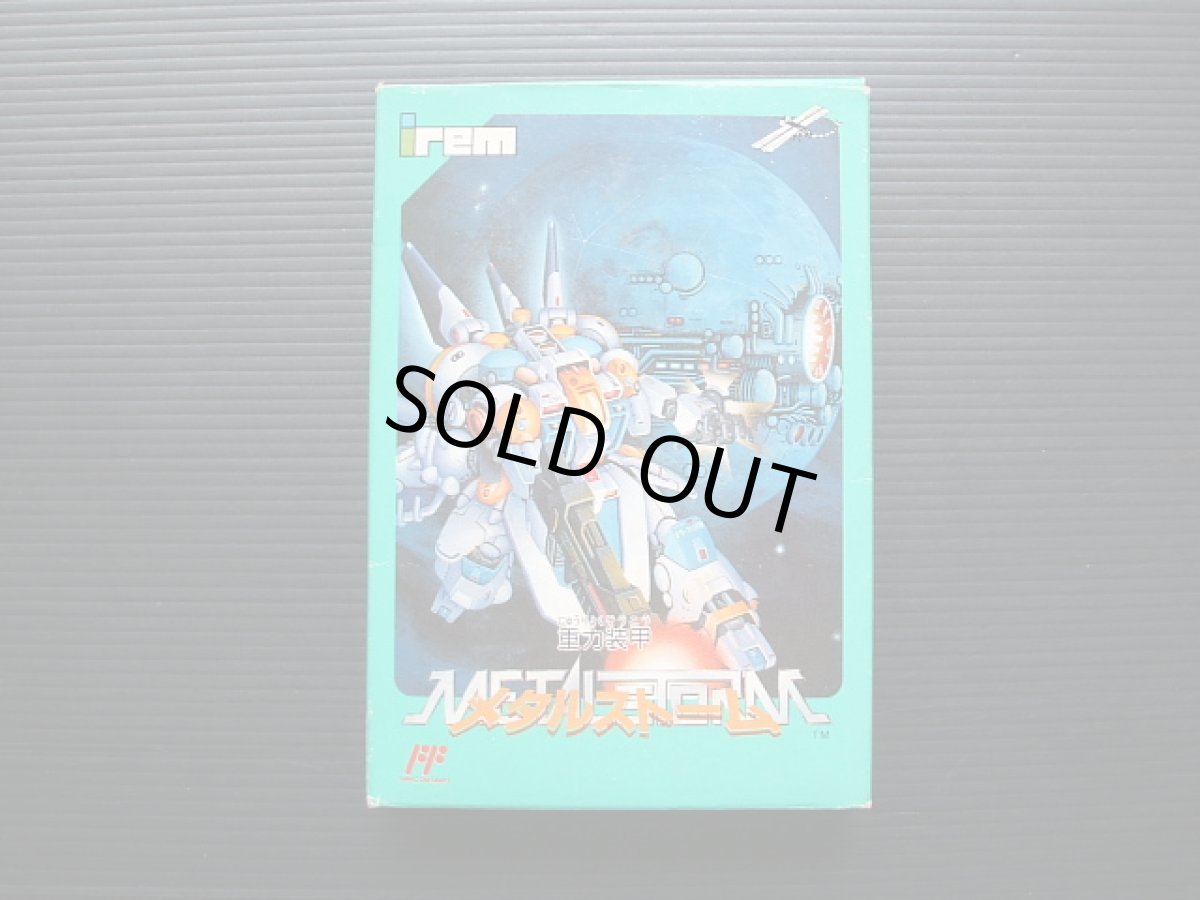 画像5: メタルストーム 葉書保証書箱説有 FCファミコン (5)