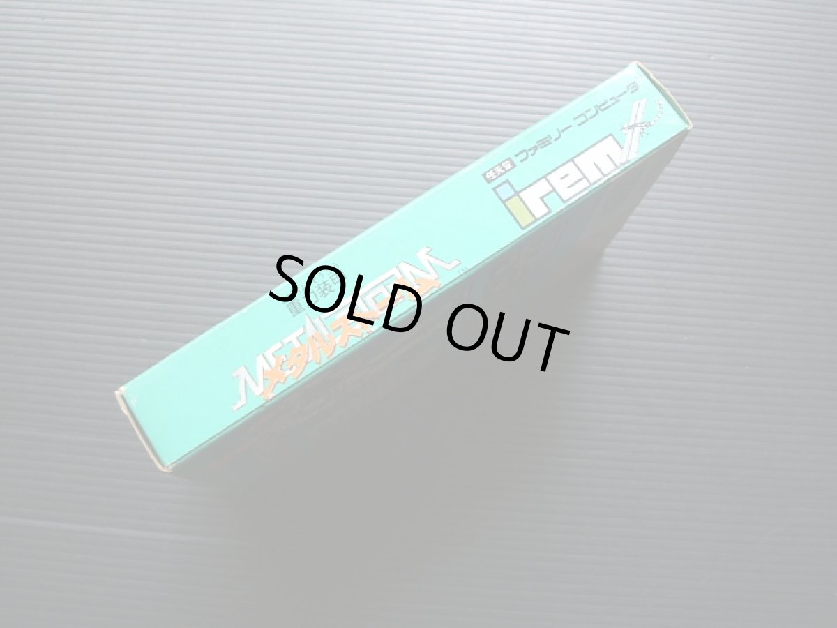 画像7: メタルストーム 葉書保証書箱説有 FCファミコン (7)