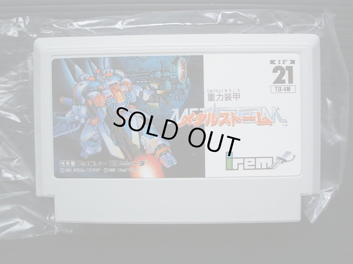 画像2: メタルストーム 葉書保証書箱説有 FCファミコン (2)