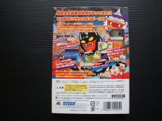 画像3: 桃太郎電鉄11 ブラックボンビー出現！の巻　葉書箱説有　GCゲームキューブ (3)