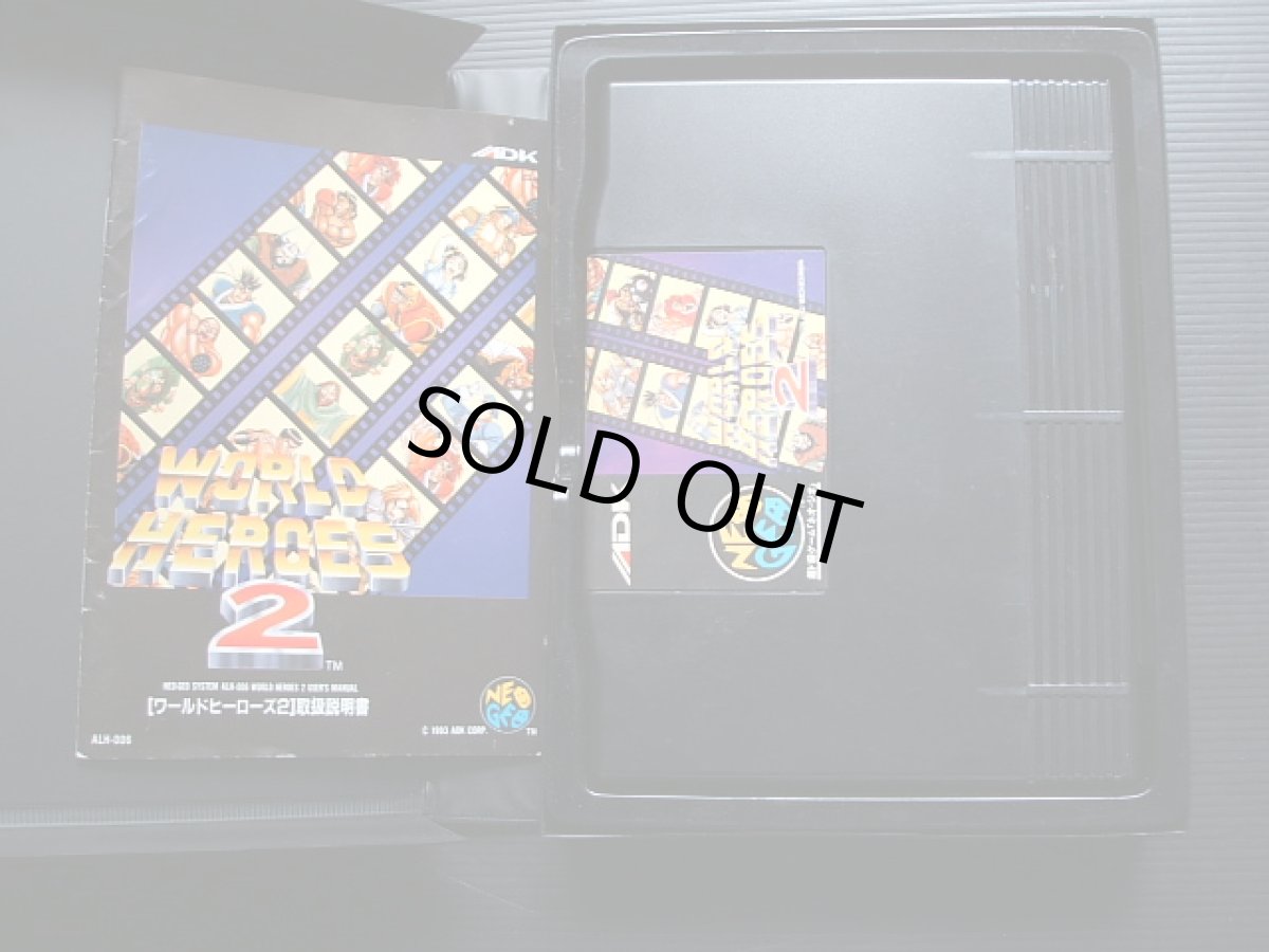 画像3: ワールドヒーローズ2　箱説有　NGネオジオ (3)