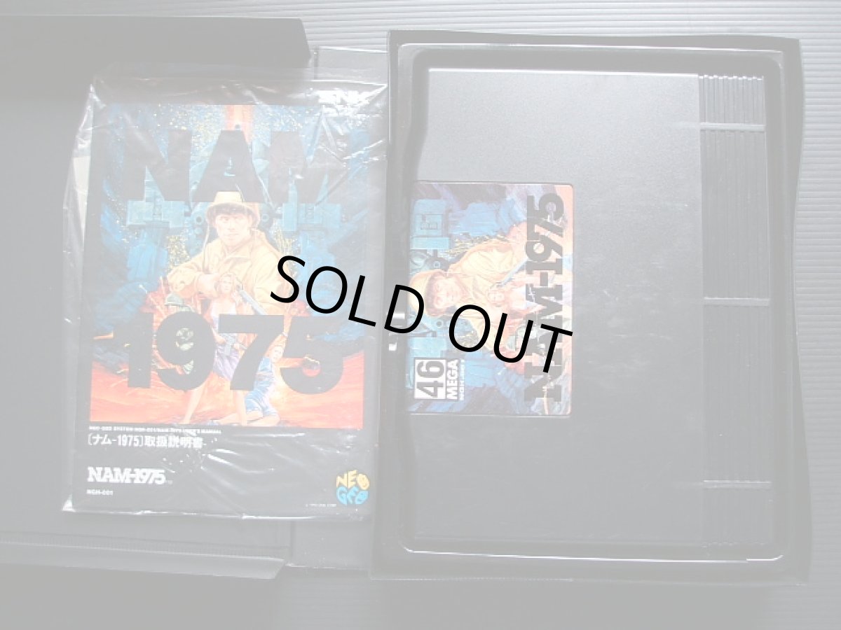 画像3: ナム1975　箱説有　NGネオジオ (3)