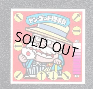 ドン・ゴッド理事長 6弾 ラーメンばあ - 遊戯屋