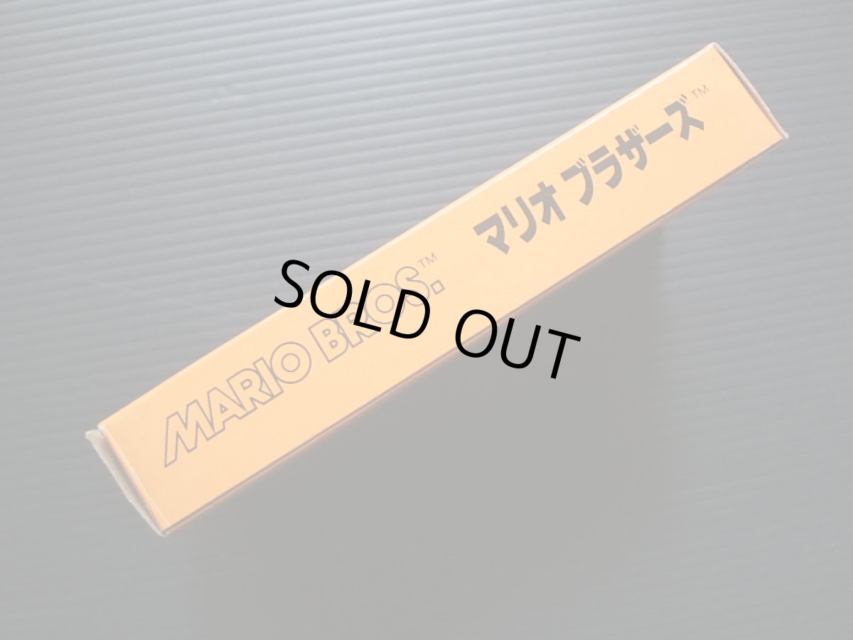 画像4: マリオブラザーズ オレンジ箱 箱説有 FCファミコン  (4)