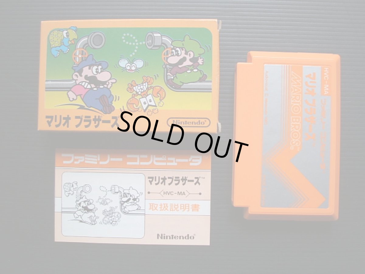 画像1: マリオブラザーズ　オレンジ箱　箱説有　FCファミコン  (1)