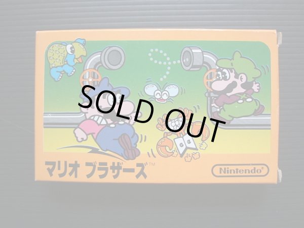 マリオブラザーズ オレンジ箱 箱説有 FCファミコン - 遊戯屋