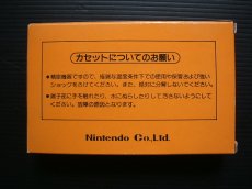 画像3: マリオブラザーズ　オレンジ箱　箱説有　FCファミコン  (3)