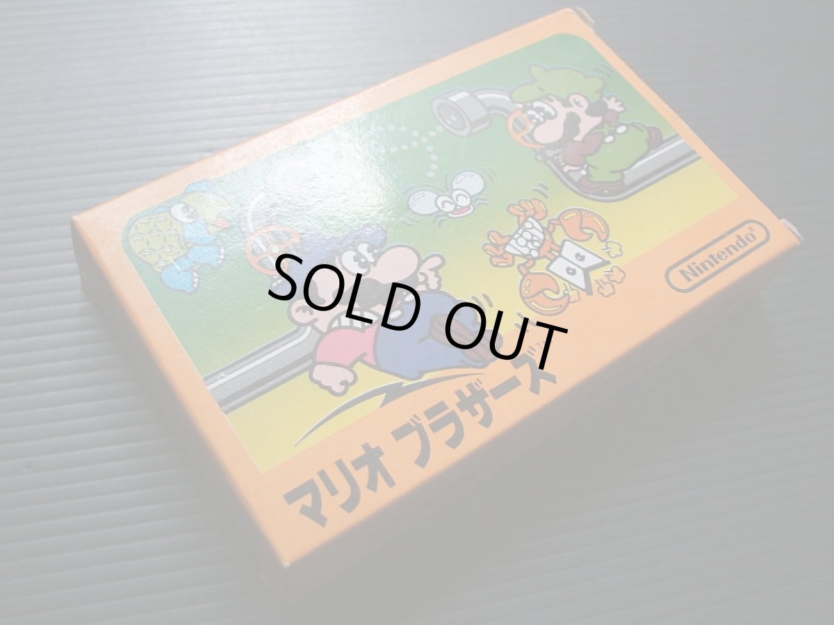 画像6: マリオブラザーズ オレンジ箱 箱説有 FCファミコン  (6)