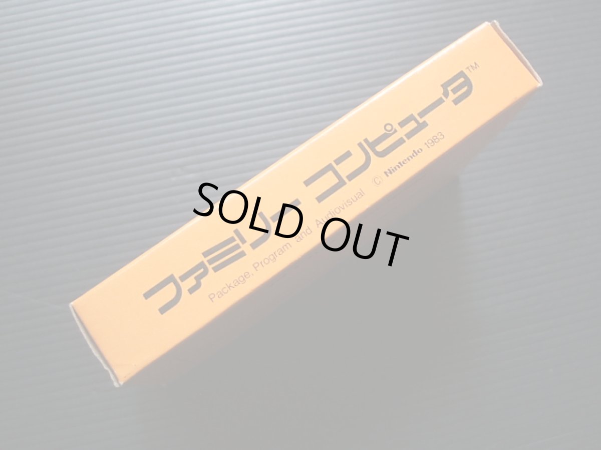 画像5: マリオブラザーズ オレンジ箱 箱説有 FCファミコン  (5)