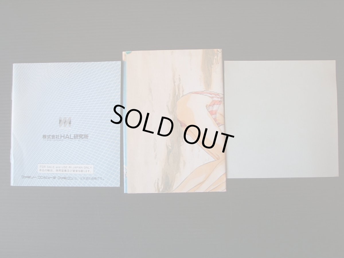 画像2: メタルスレイダーグローリー　箱説有　FCファミコン (2)