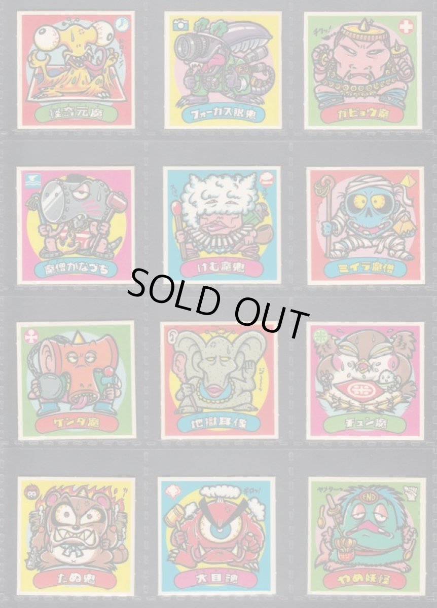 画像5: 4弾すくみコンプ　懸賞版　状態【A】 (5)