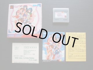SNKギャルズファイターズ 箱説有 NGPネオジオポケット - 遊戯屋