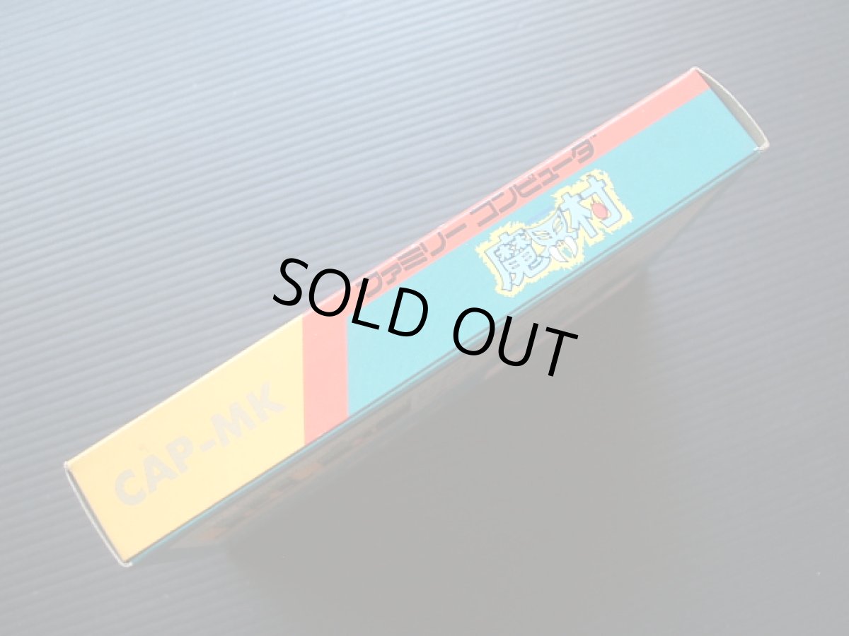 画像3: 魔界村　新品未使用　FCファミコン (3)