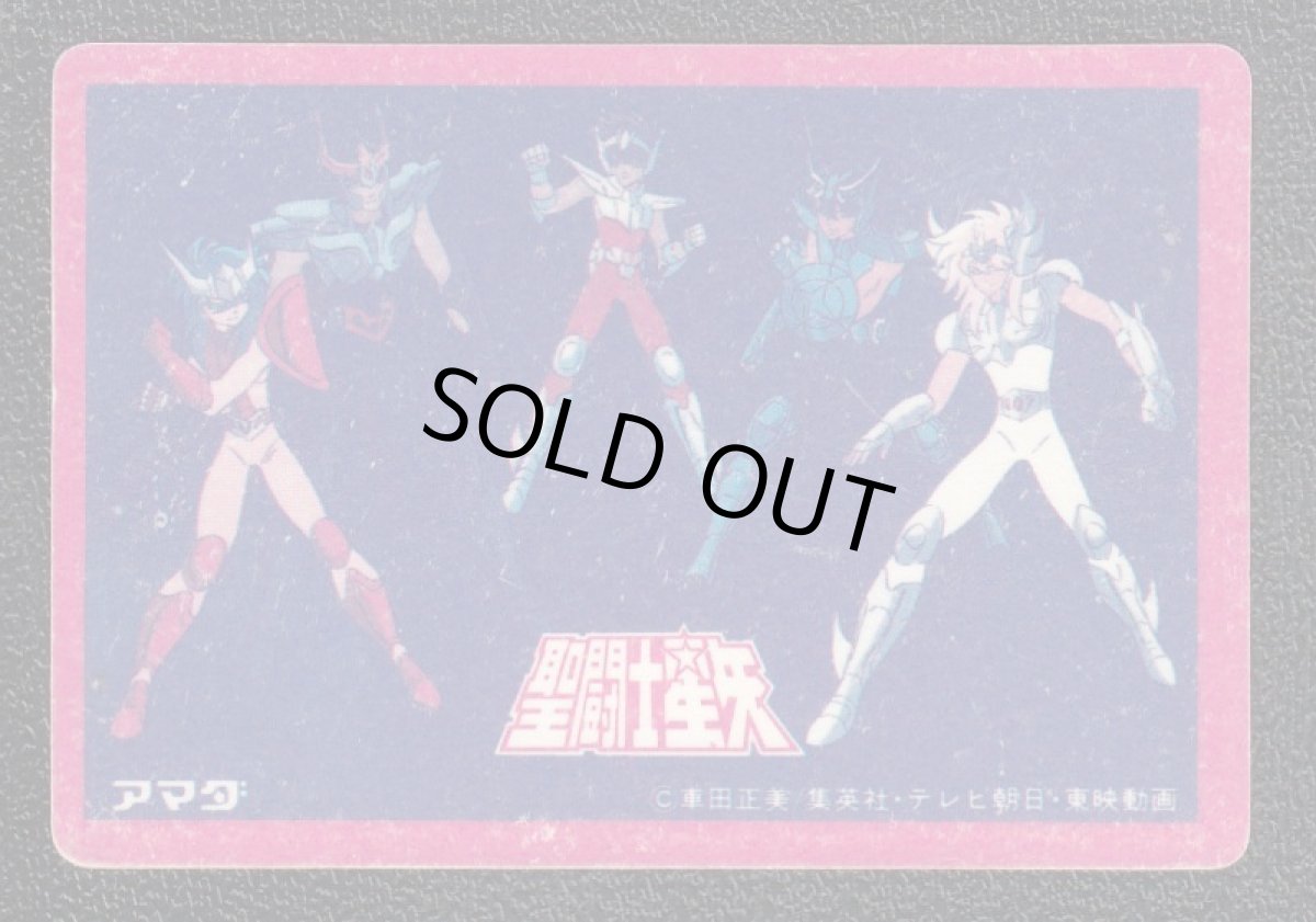 画像2: ポラリス・ヒルダ　PPカード　聖闘士星矢　 (2)