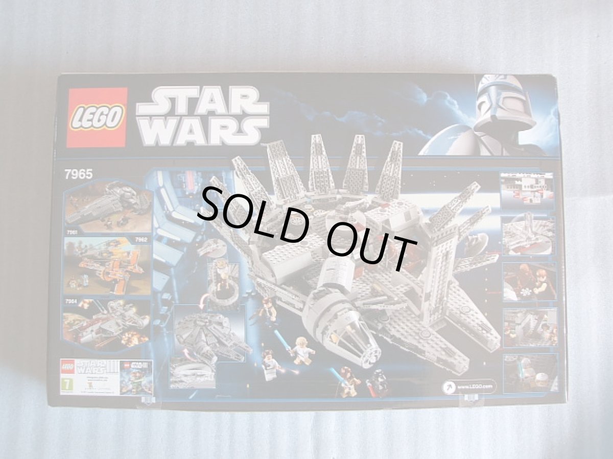 画像3: スター・ウォーズ ミレニアム・ファルコン 7965 レゴ (3)