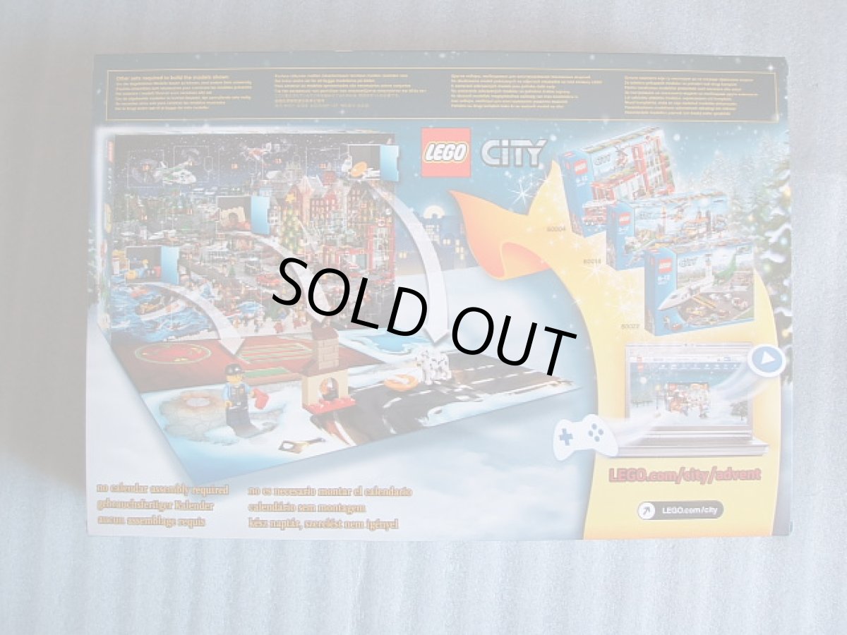 画像2: シティ・アドベントカレンダー 60024 レゴ (2)