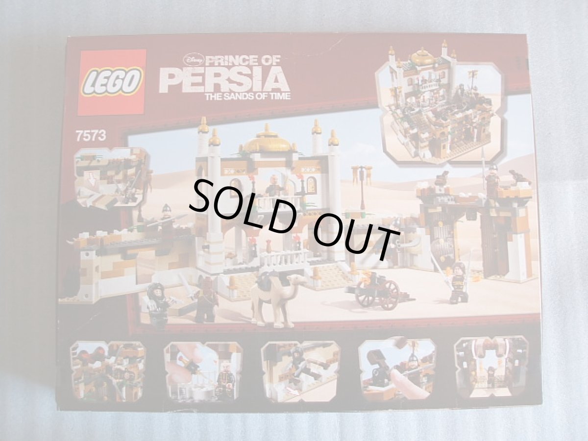 画像2: プリンスオブペルシャ アラムートの戦い 7573 レゴ (2)
