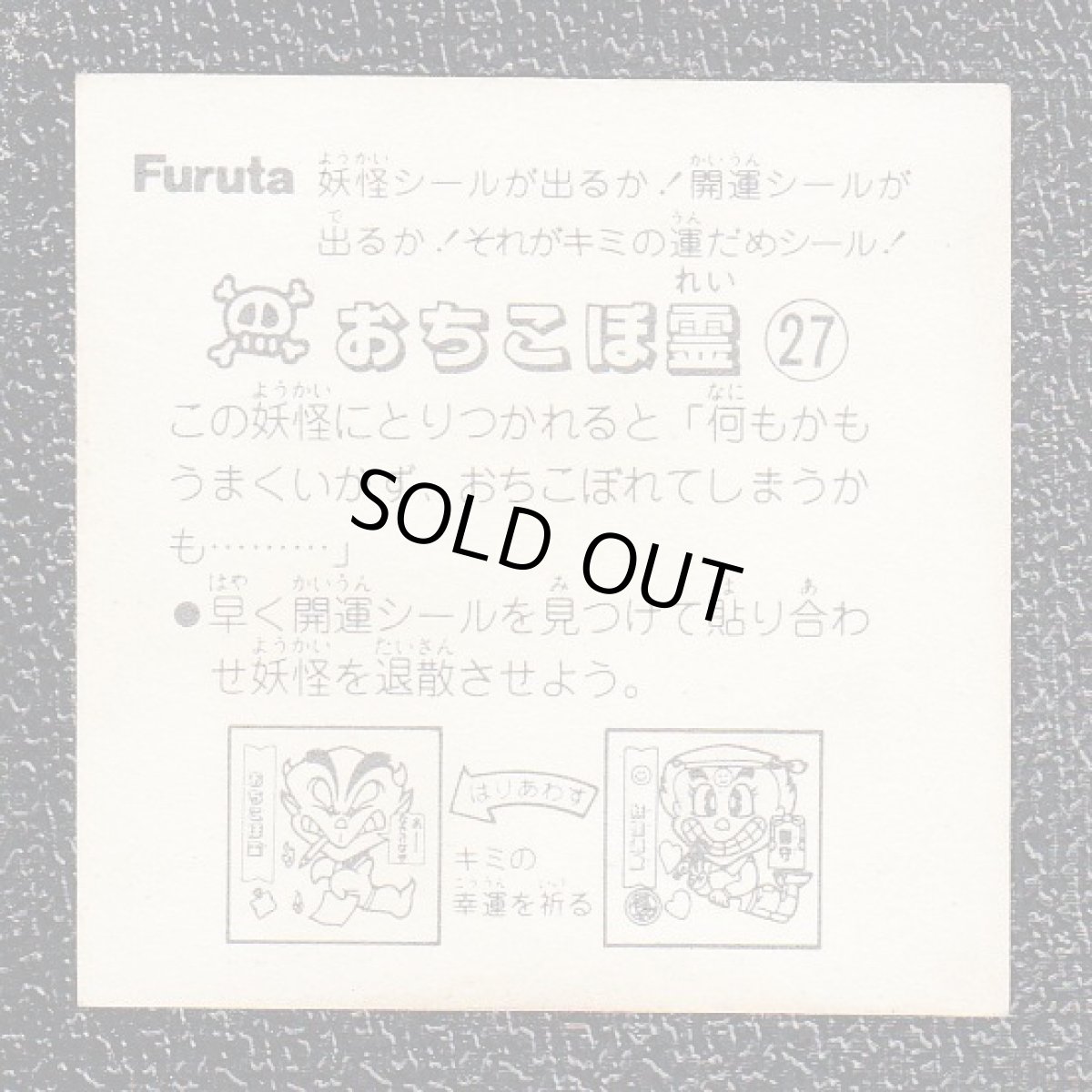 画像2: おちこぼ霊　ATTACK3　ドキドキ学園 (2)