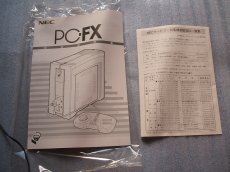 画像4: PC-FX 本体　箱説有　PC-FX (4)