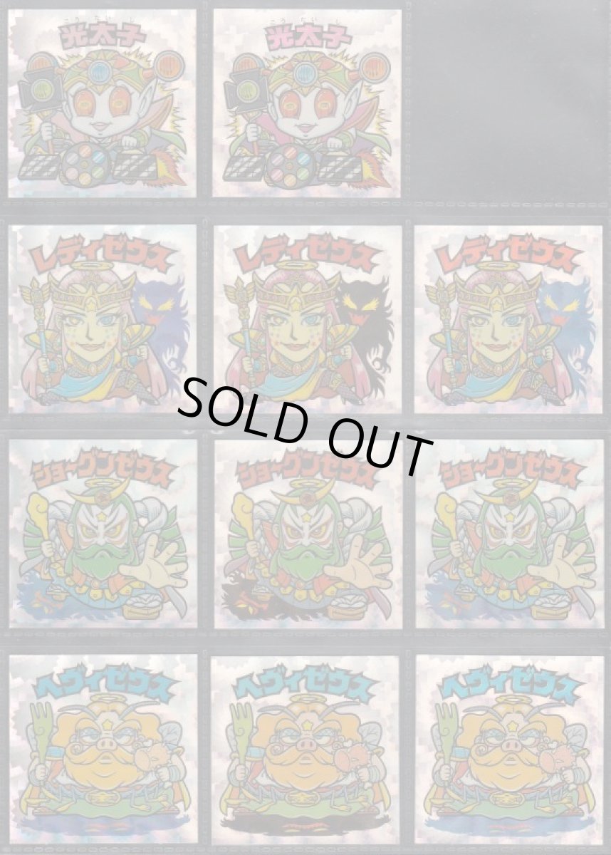 画像3: ダンスシャワー通常・クリアコンプ　超元祖32弾 (3)