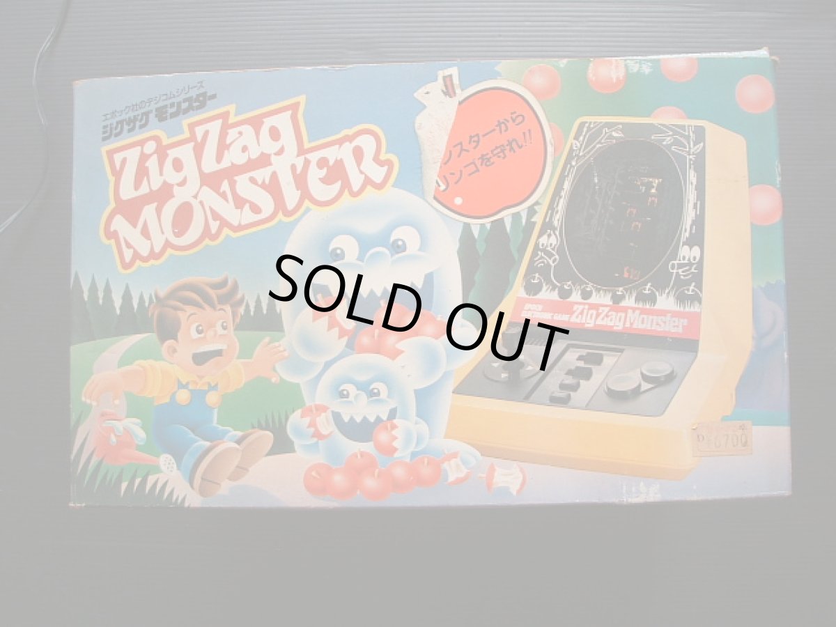 画像2: ジグザグモンスター　 箱有　ゲームウォッチ (2)