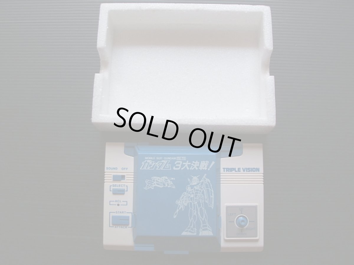 画像3: ガンダム ３大決戦　 箱説有　ゲームウォッチ (3)