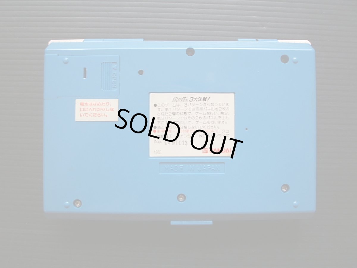 画像5: ガンダム ３大決戦　 箱説有　ゲームウォッチ (5)