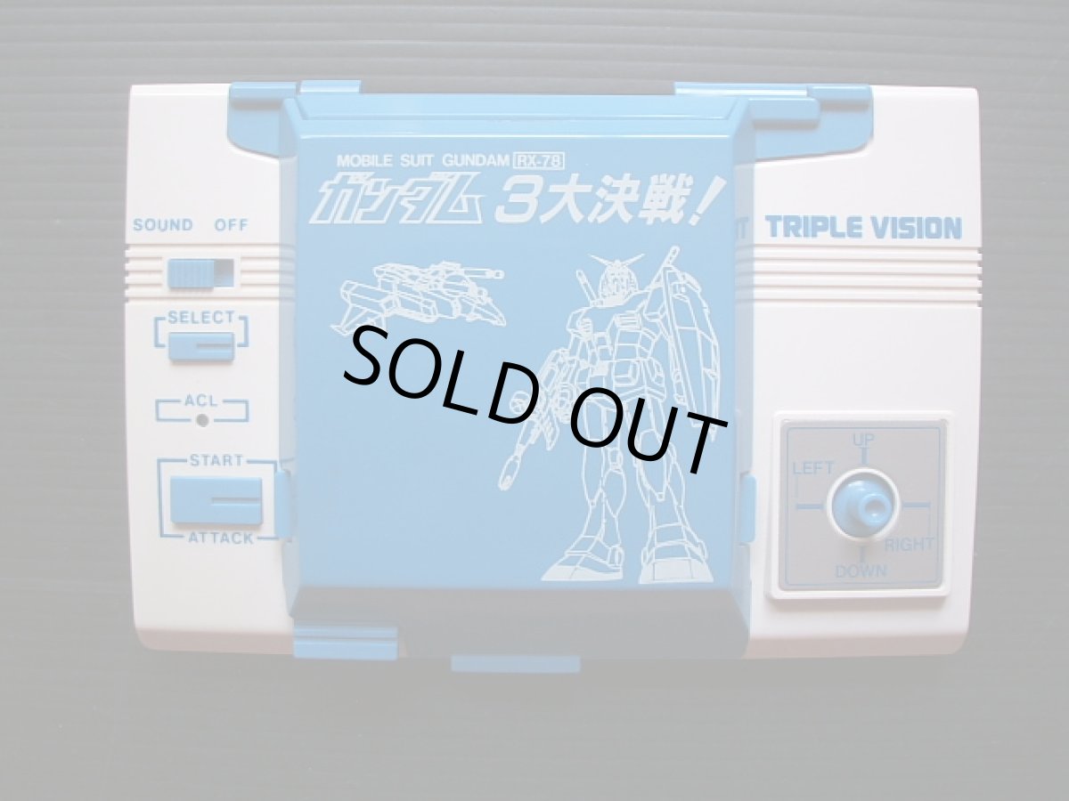 画像4: ガンダム ３大決戦　 箱説有　ゲームウォッチ (4)