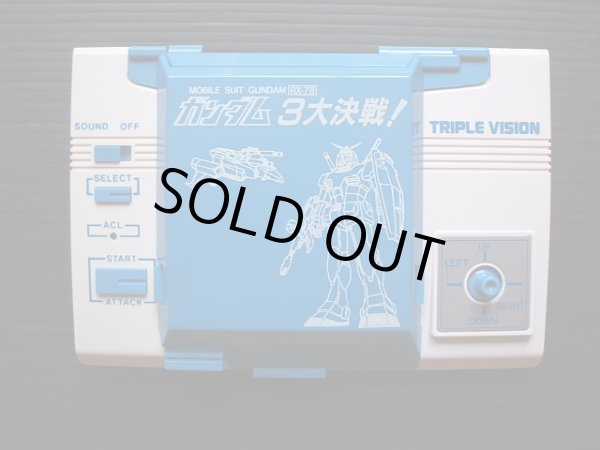 ガンダム 3大決戦 箱説有 ゲームウォッチ - 遊戯屋