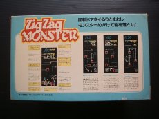 画像3: ジグザグモンスター　 箱有　ゲームウォッチ (3)