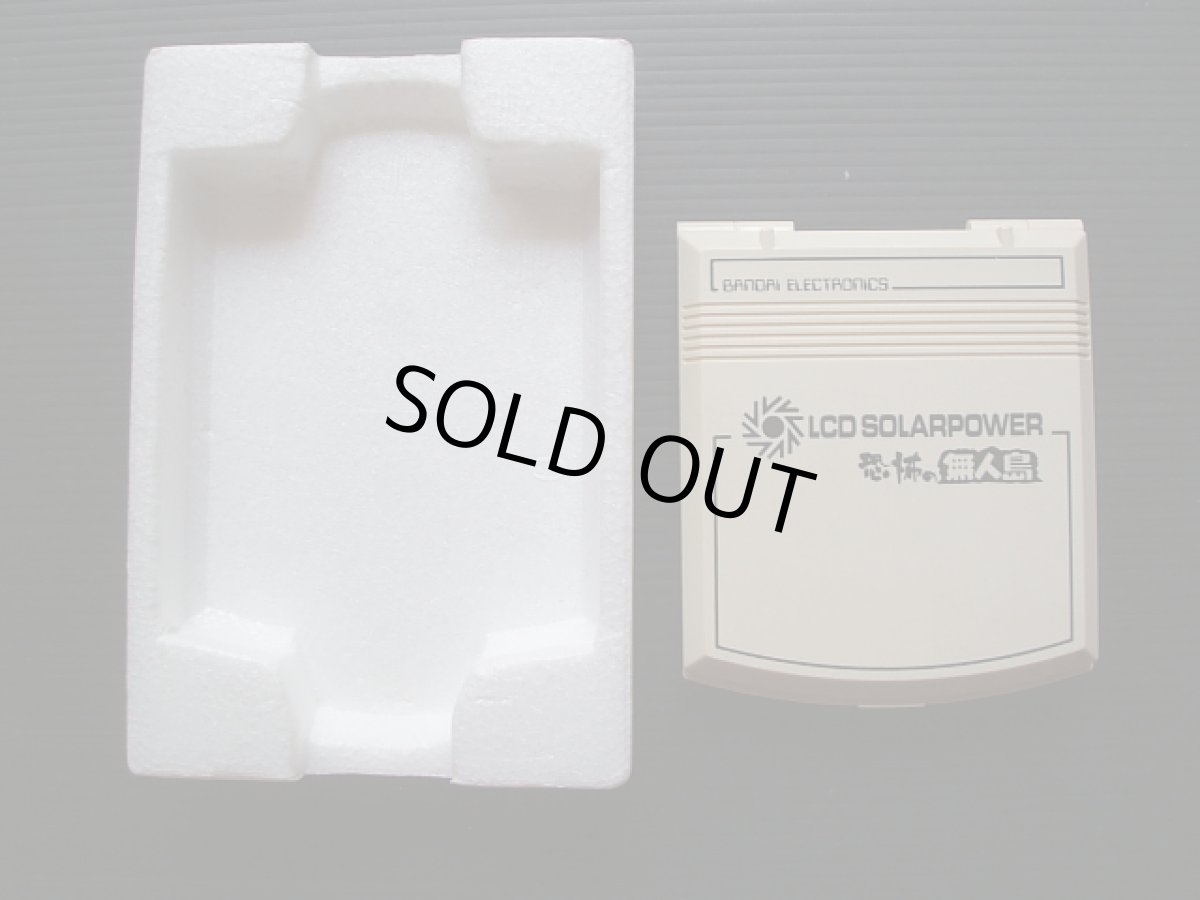 画像3: 恐怖の無人島　 箱説有　ゲームウォッチ (3)