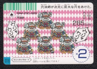 遊戯屋ドキドキ学園通販サイトネットショップ