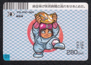 遊戯屋ドキドキ学園通販サイトネットショップ