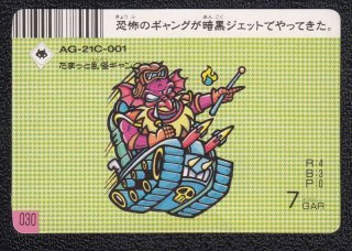 遊戯屋ドキドキ学園通販サイトネットショップ