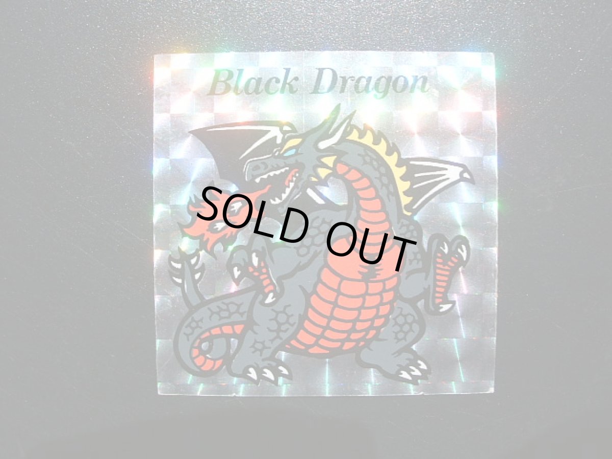 画像2: ブラックドラゴン　すごろくモンスターNo.1 (2)