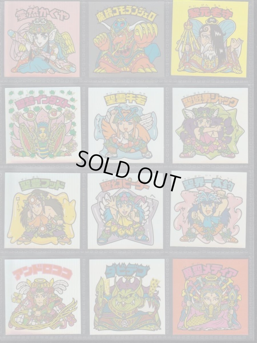 画像3: 20thアニバーサリー アンコールレインボー版100種コンプ (3)